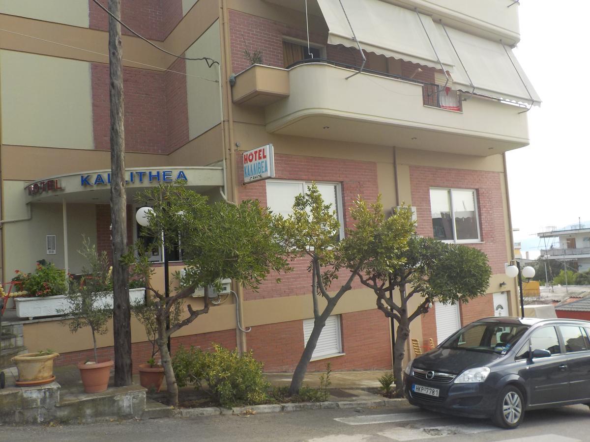 Hotel Kallithea Loutra Edipsou  Exterior photo