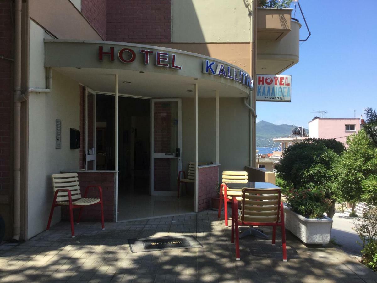 Hotel Kallithea Loutra Edipsou  Exterior photo